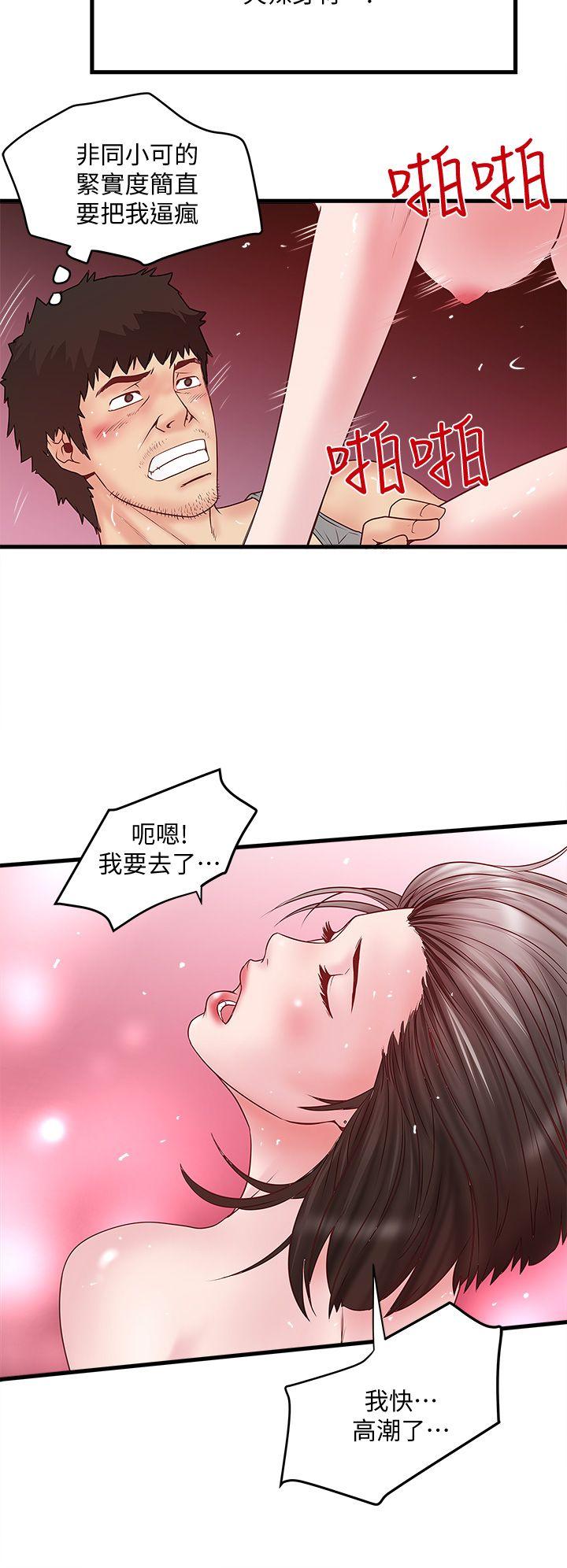 下女,初希[抖漫]韩漫全集-下女,初希-第3話-和老婆睽違已久的行房无删减无遮挡章节图片 