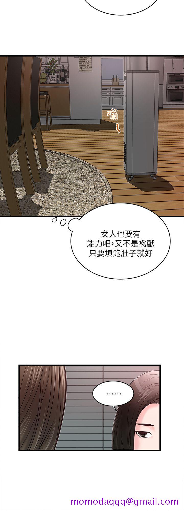 下女,初希[抖漫]韩漫全集-下女,初希-第3話-和老婆睽違已久的行房无删减无遮挡章节图片 