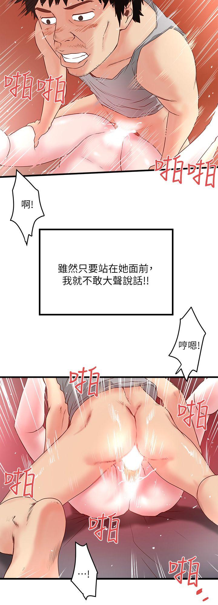 下女,初希[抖漫]韩漫全集-下女,初希-第3話-和老婆睽違已久的行房无删减无遮挡章节图片 