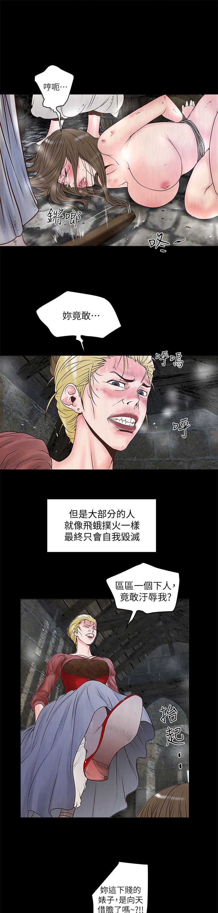 下女,初希[抖漫]韩漫全集-下女,初希-第3話-和老婆睽違已久的行房无删减无遮挡章节图片 