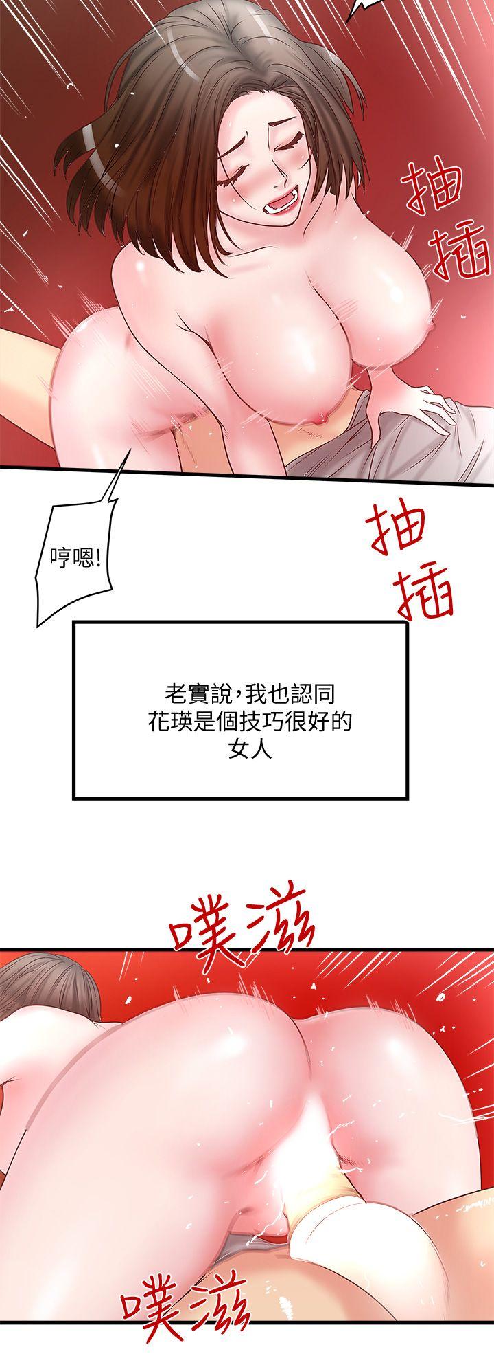 下女,初希[抖漫]韩漫全集-下女,初希-第3話-和老婆睽違已久的行房无删减无遮挡章节图片 