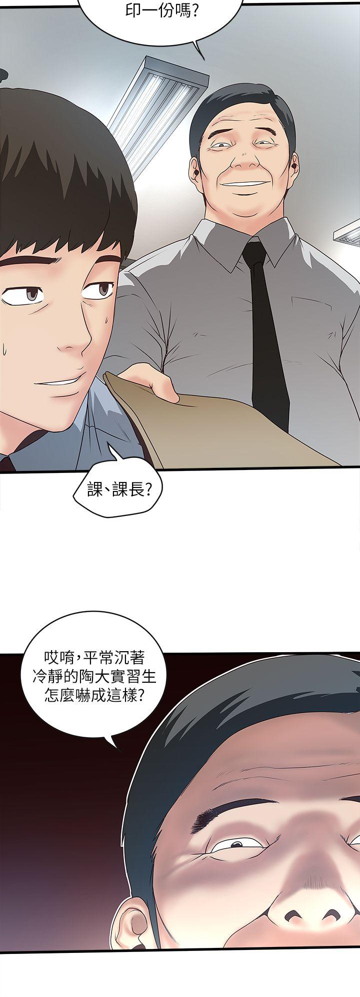 下女,初希[抖漫]韩漫全集-下女,初希-第4話-意外的畫面无删减无遮挡章节图片 