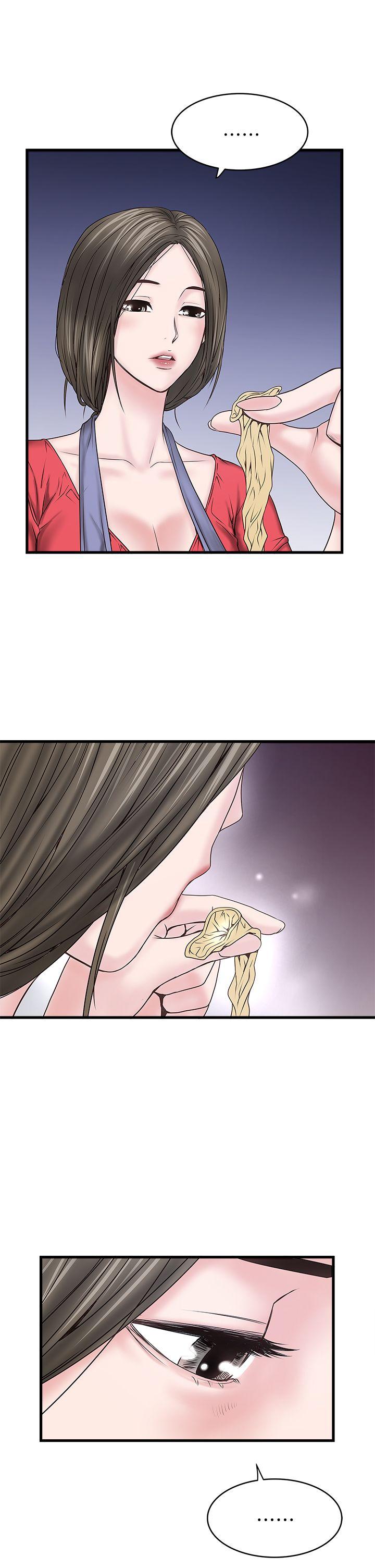 下女,初希[抖漫]韩漫全集-下女,初希-第4話-意外的畫面无删减无遮挡章节图片 