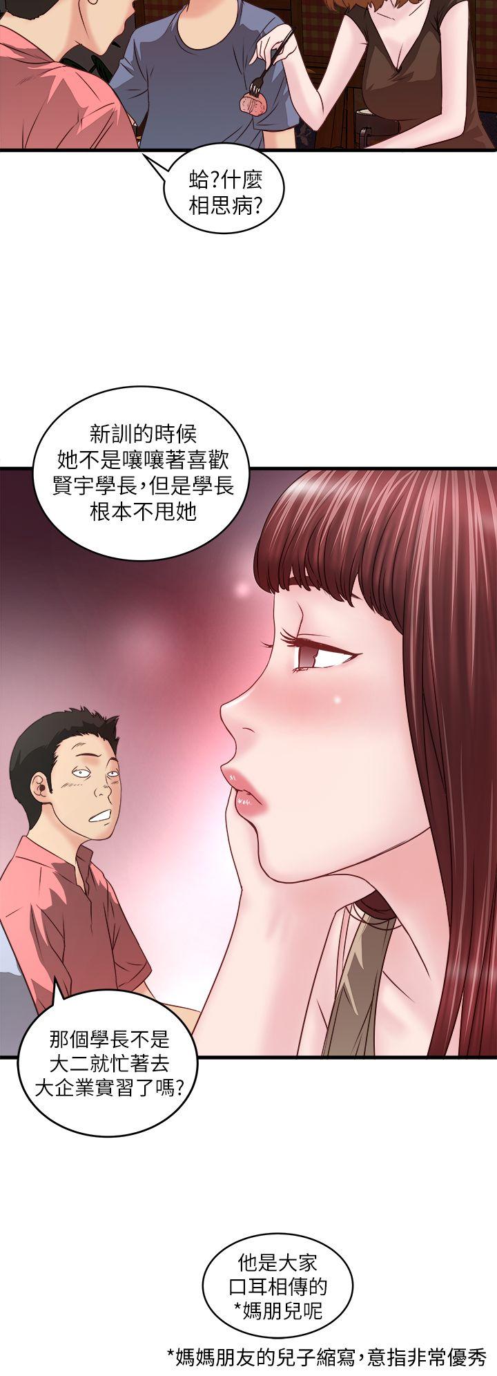 下女,初希[抖漫]韩漫全集-下女,初希-第4話-意外的畫面无删减无遮挡章节图片 