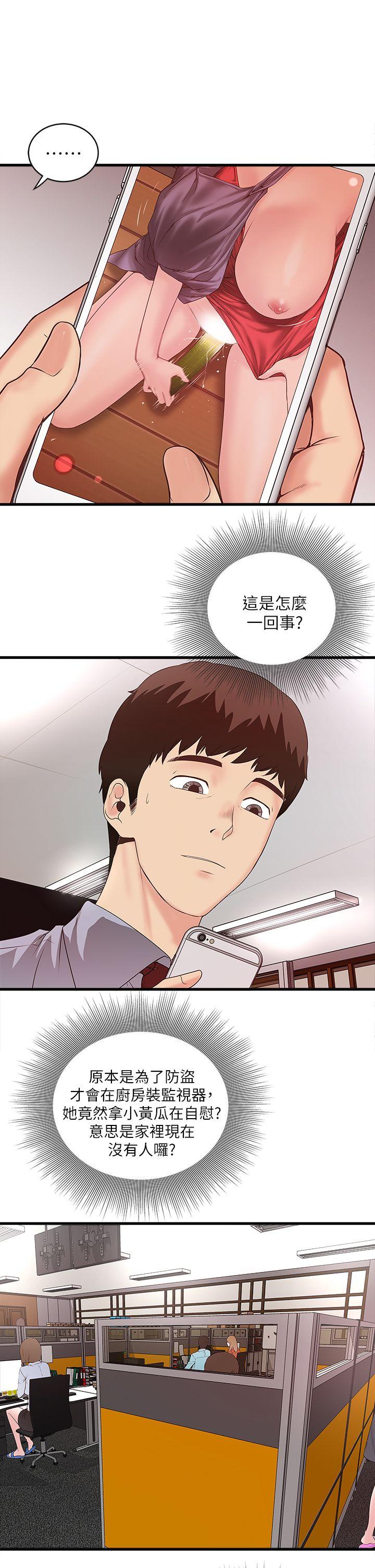 下女,初希[抖漫]韩漫全集-下女,初希-第4話-意外的畫面无删减无遮挡章节图片 