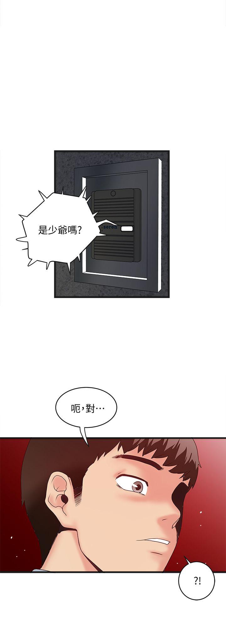 下女,初希[抖漫]韩漫全集-下女,初希-第4話-意外的畫面无删减无遮挡章节图片 