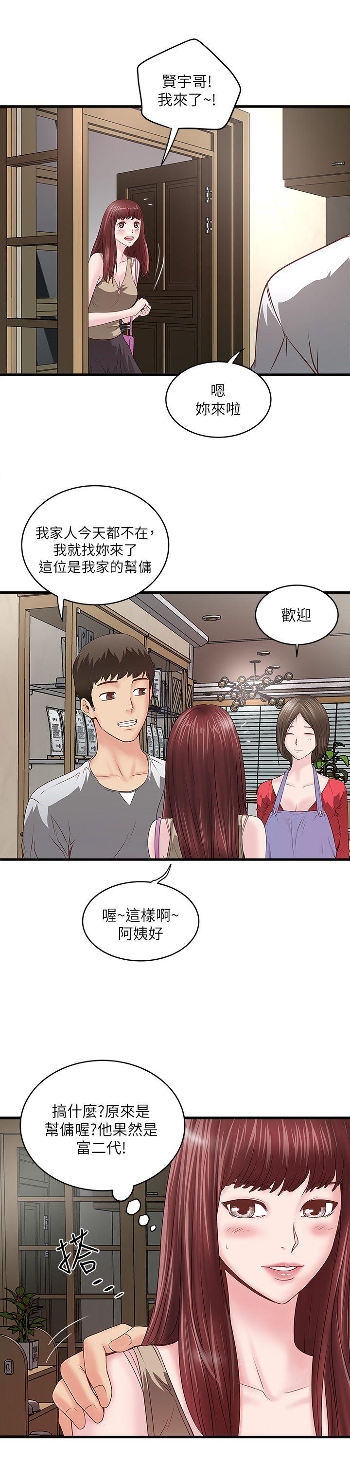 下女,初希[抖漫]韩漫全集-下女,初希-第4話-意外的畫面无删减无遮挡章节图片 
