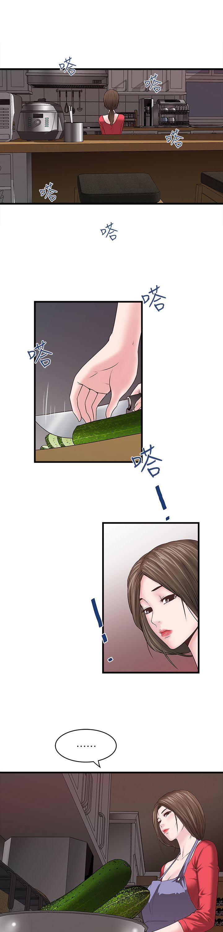 下女,初希[抖漫]韩漫全集-下女,初希-第4話-意外的畫面无删减无遮挡章节图片 