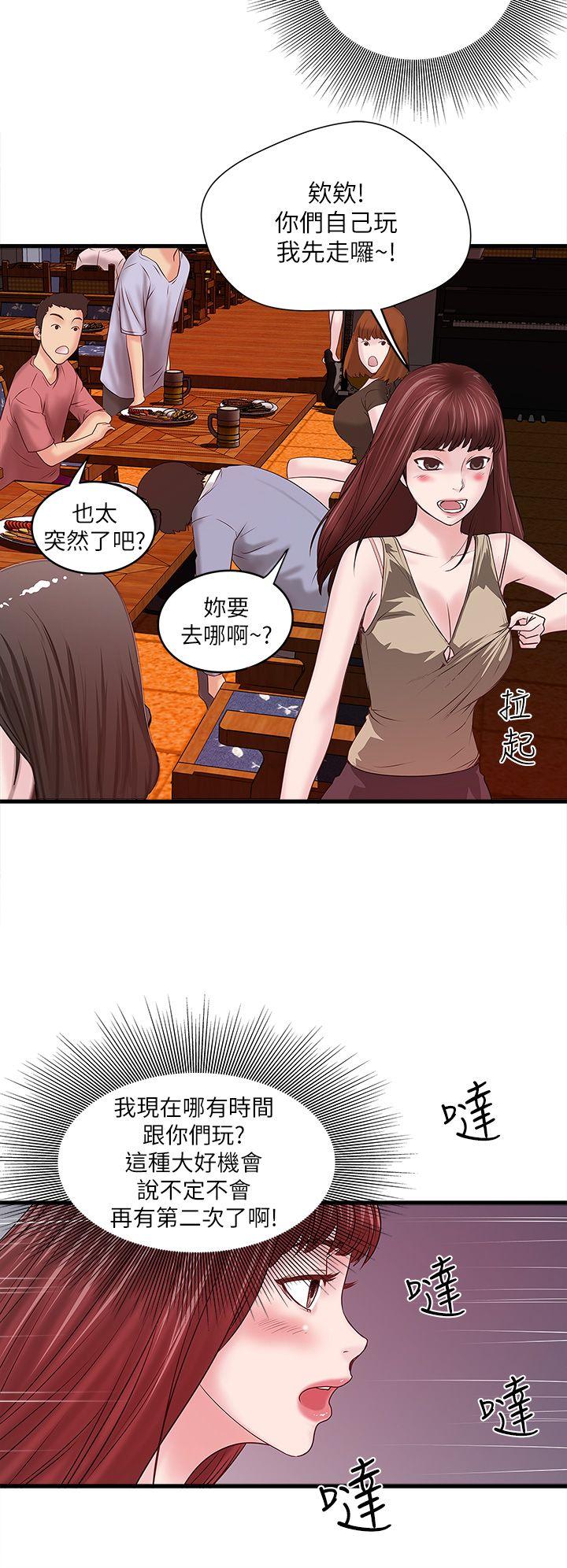 下女,初希[抖漫]韩漫全集-下女,初希-第4話-意外的畫面无删减无遮挡章节图片 