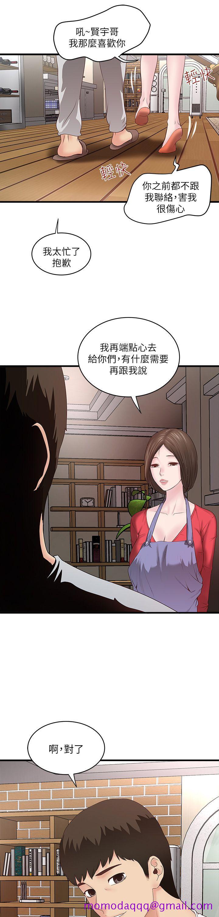 下女,初希[抖漫]韩漫全集-下女,初希-第4話-意外的畫面无删减无遮挡章节图片 