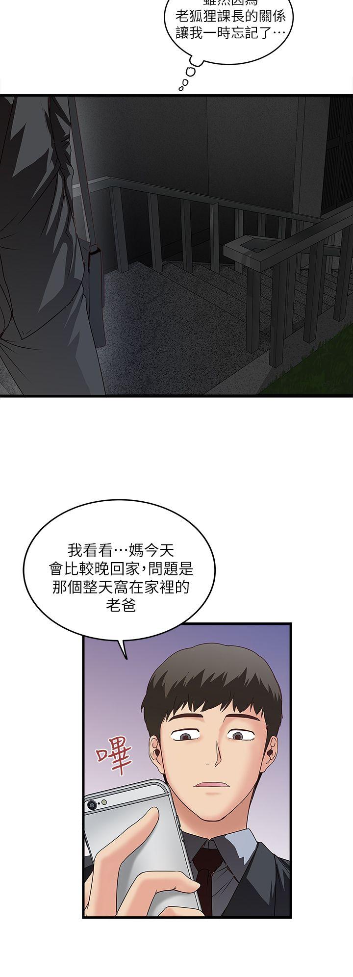 下女,初希[抖漫]韩漫全集-下女,初希-第4話-意外的畫面无删减无遮挡章节图片 