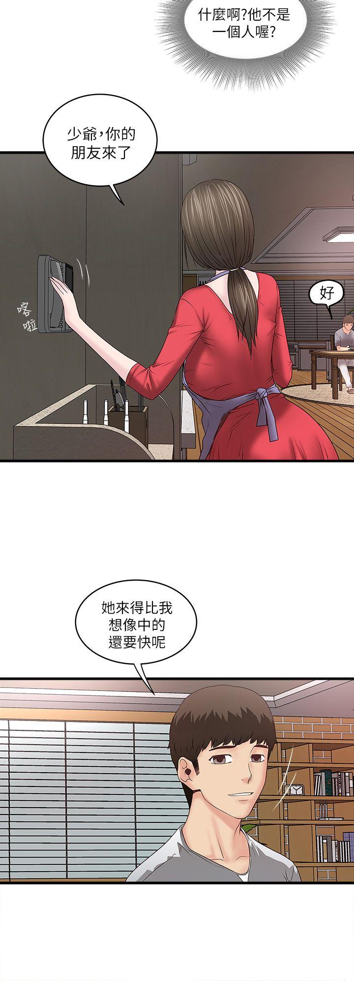 下女,初希[抖漫]韩漫全集-下女,初希-第4話-意外的畫面无删减无遮挡章节图片 