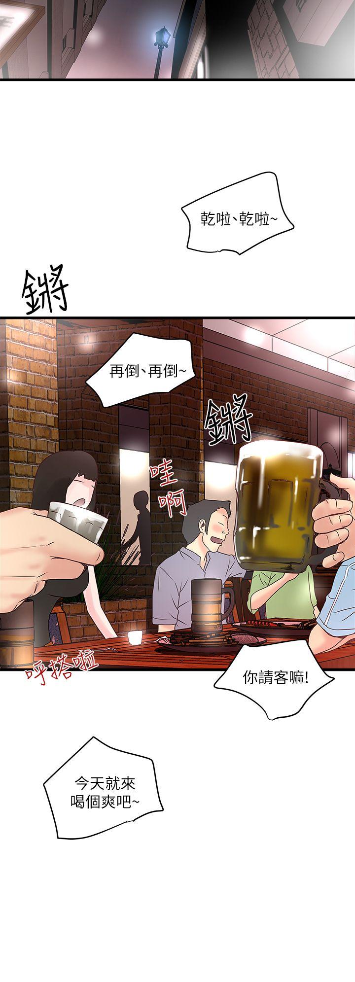 下女,初希[抖漫]韩漫全集-下女,初希-第4話-意外的畫面无删减无遮挡章节图片 