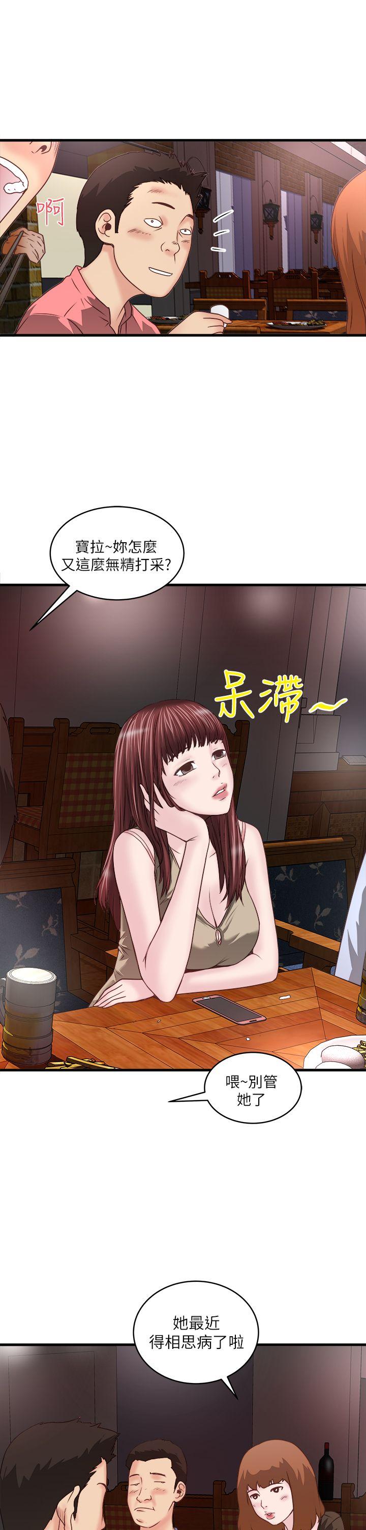 下女,初希[抖漫]韩漫全集-下女,初希-第4話-意外的畫面无删减无遮挡章节图片 