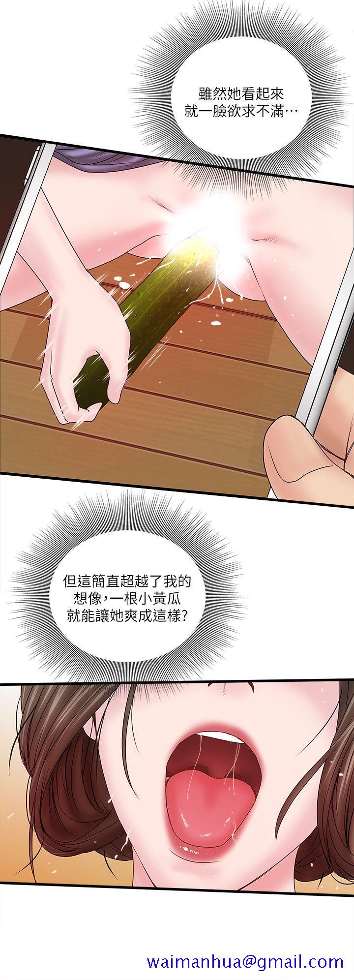 下女,初希[抖漫]韩漫全集-下女,初希-第4話-意外的畫面无删减无遮挡章节图片 