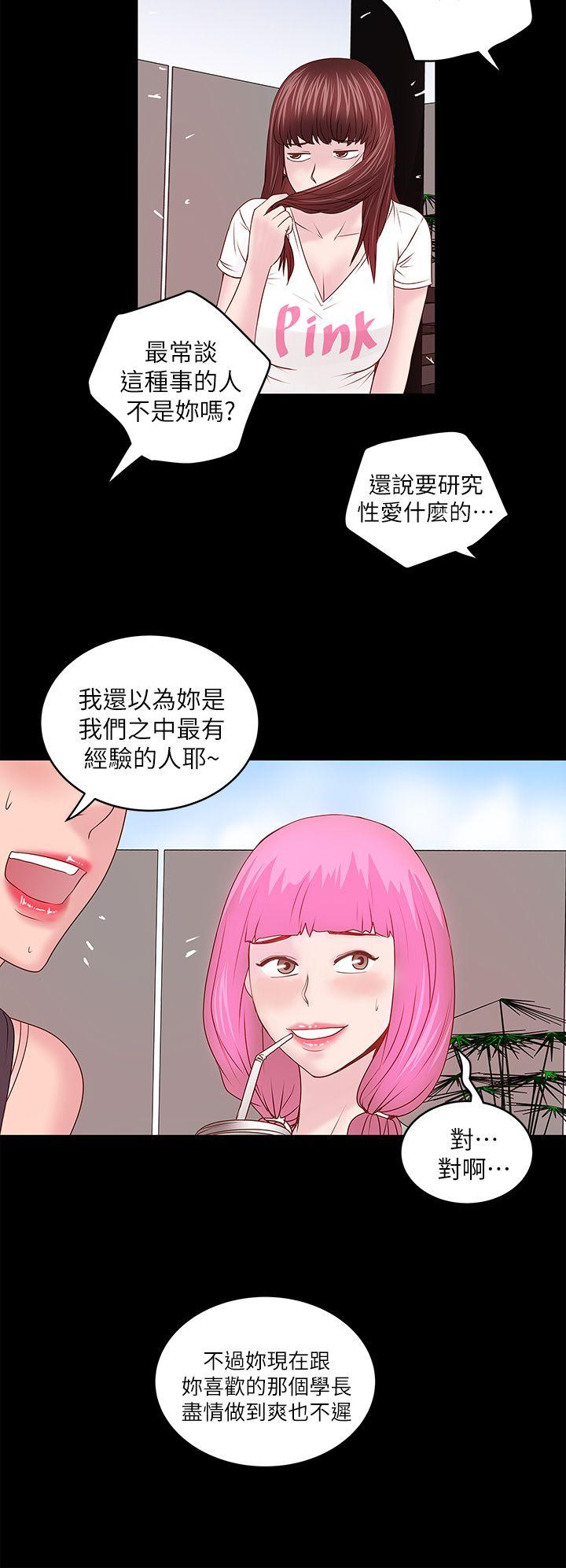 下女,初希[抖漫]韩漫全集-下女,初希-第5話-妳可以看我們玩嗎无删减无遮挡章节图片 