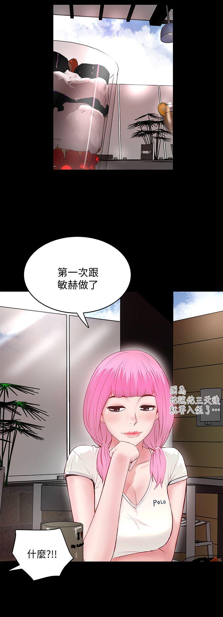 下女,初希[抖漫]韩漫全集-下女,初希-第5話-妳可以看我們玩嗎无删减无遮挡章节图片 
