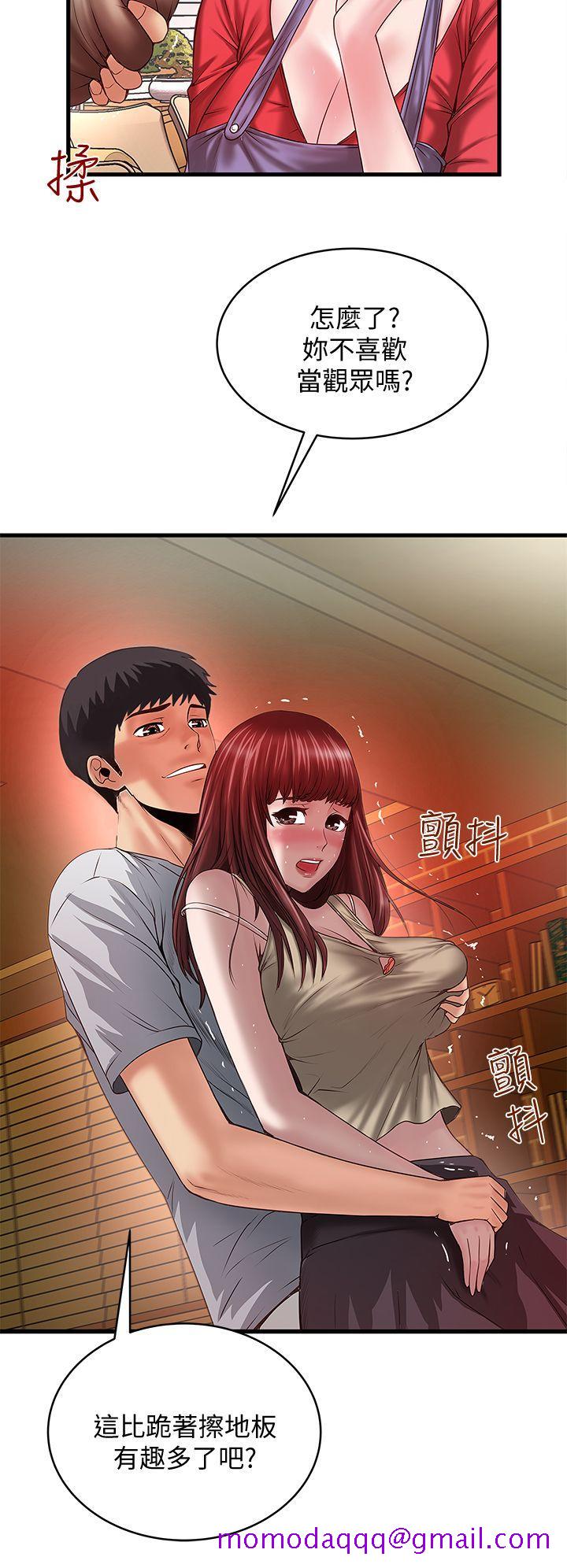 下女,初希[抖漫]韩漫全集-下女,初希-第5話-妳可以看我們玩嗎无删减无遮挡章节图片 