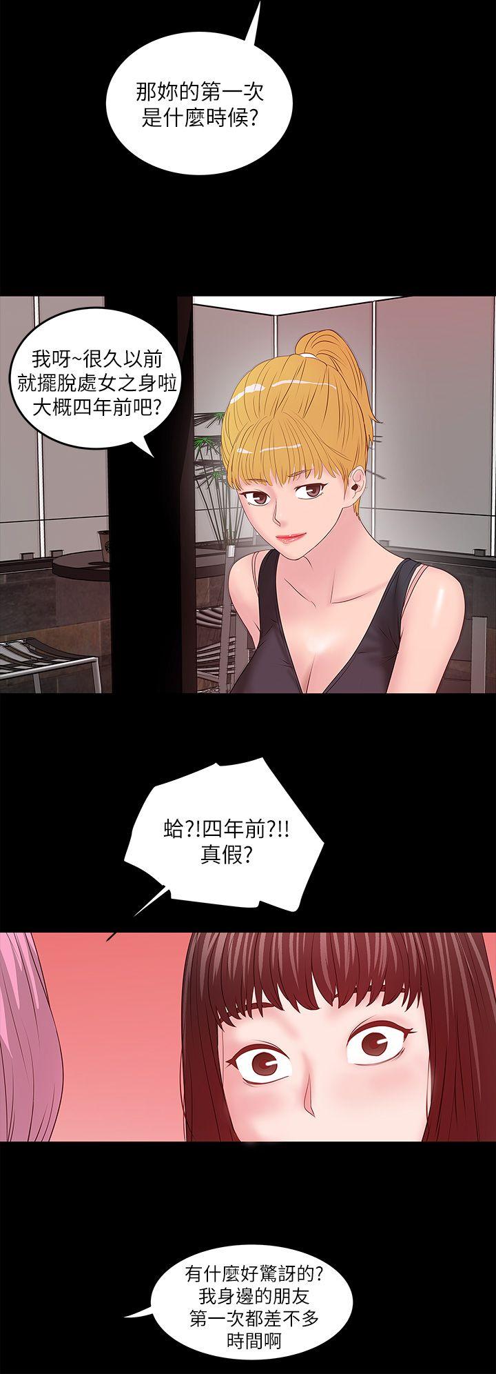 下女,初希[抖漫]韩漫全集-下女,初希-第5話-妳可以看我們玩嗎无删减无遮挡章节图片 