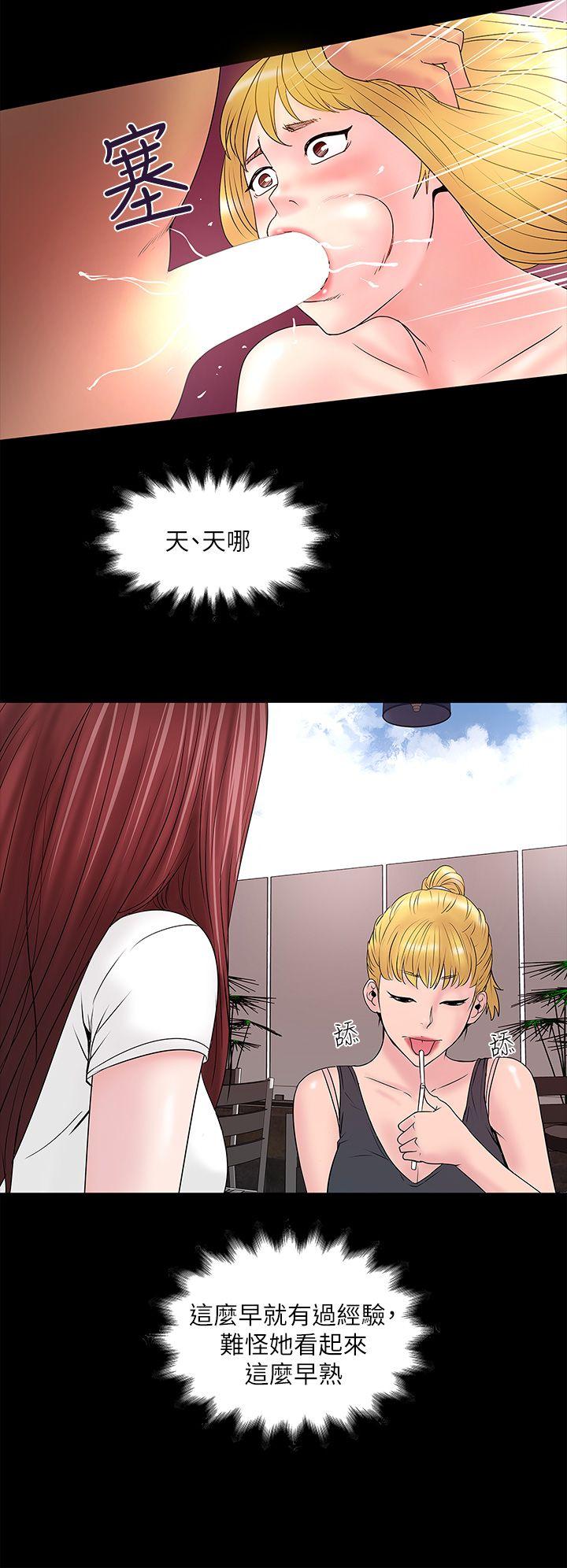 下女,初希[抖漫]韩漫全集-下女,初希-第5話-妳可以看我們玩嗎无删减无遮挡章节图片 