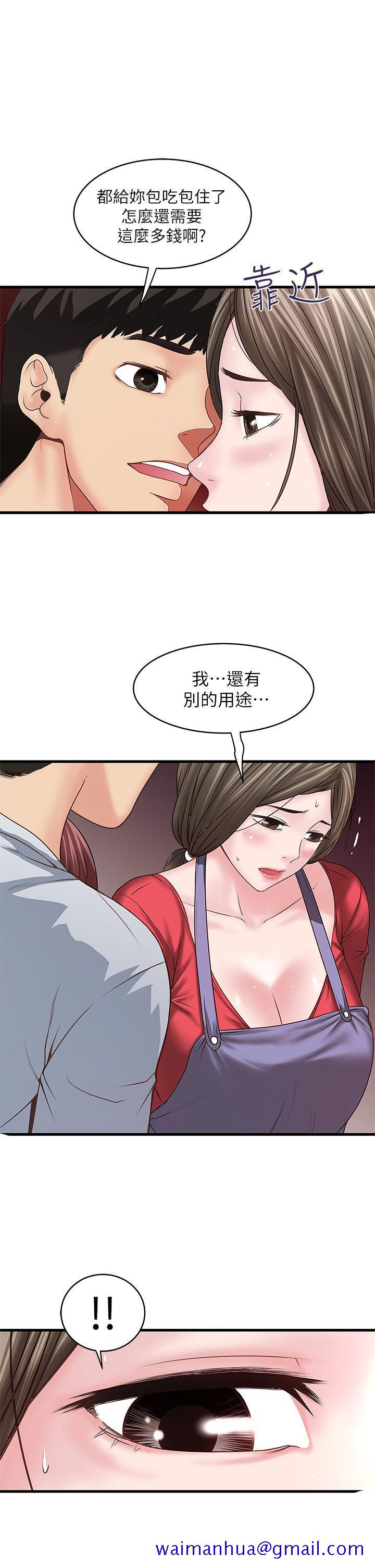 下女,初希[抖漫]韩漫全集-下女,初希-第5話-妳可以看我們玩嗎无删减无遮挡章节图片 