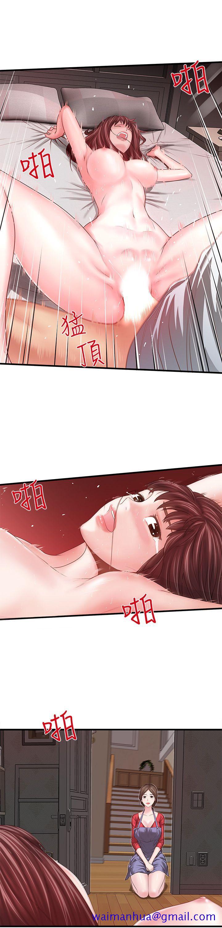 下女,初希[抖漫]韩漫全集-下女,初希-第5話-妳可以看我們玩嗎无删减无遮挡章节图片 