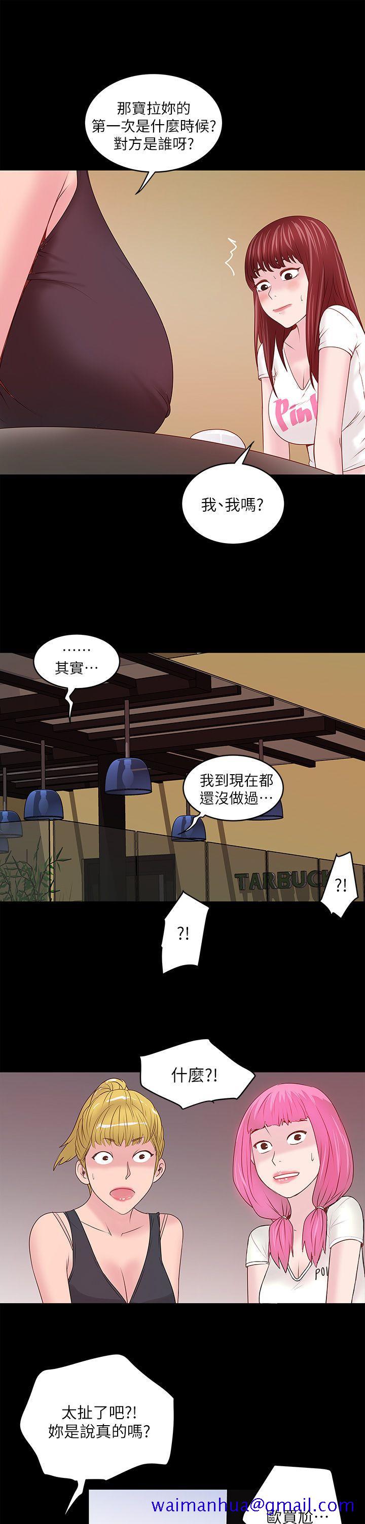 下女,初希[抖漫]韩漫全集-下女,初希-第5話-妳可以看我們玩嗎无删减无遮挡章节图片 