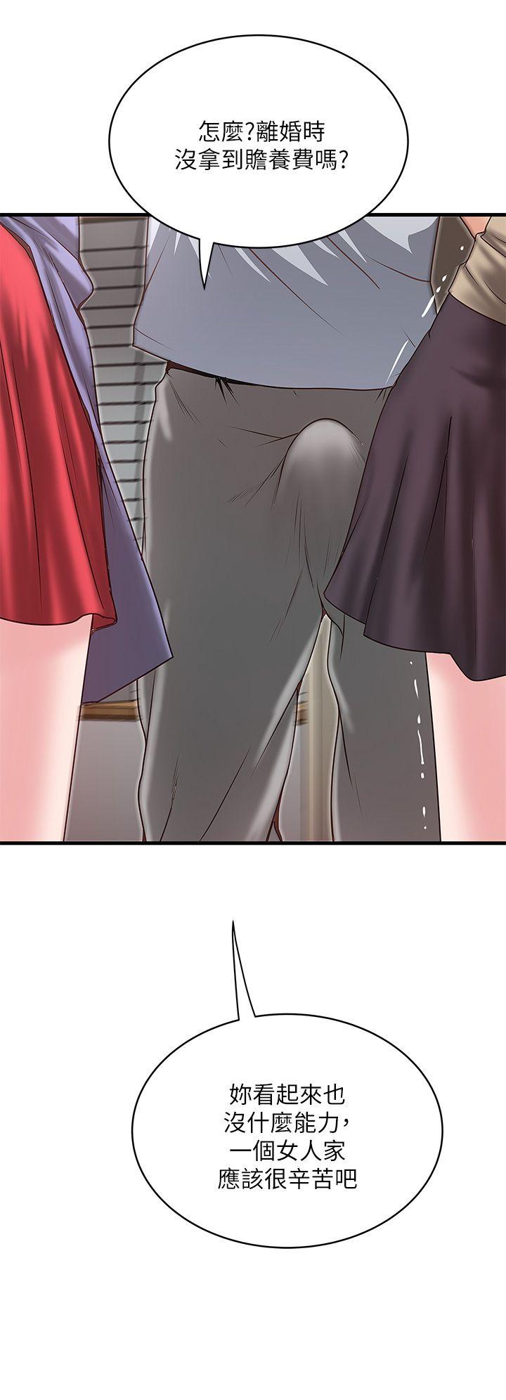 下女,初希[抖漫]韩漫全集-下女,初希-第5話-妳可以看我們玩嗎无删减无遮挡章节图片 