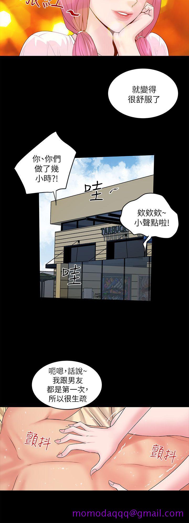 下女,初希[抖漫]韩漫全集-下女,初希-第5話-妳可以看我們玩嗎无删减无遮挡章节图片 