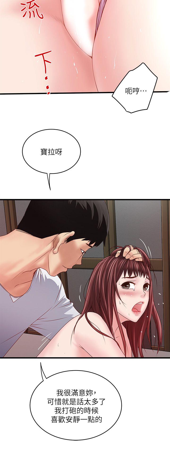 下女,初希[抖漫]韩漫全集-下女,初希-第5話-妳可以看我們玩嗎无删减无遮挡章节图片 