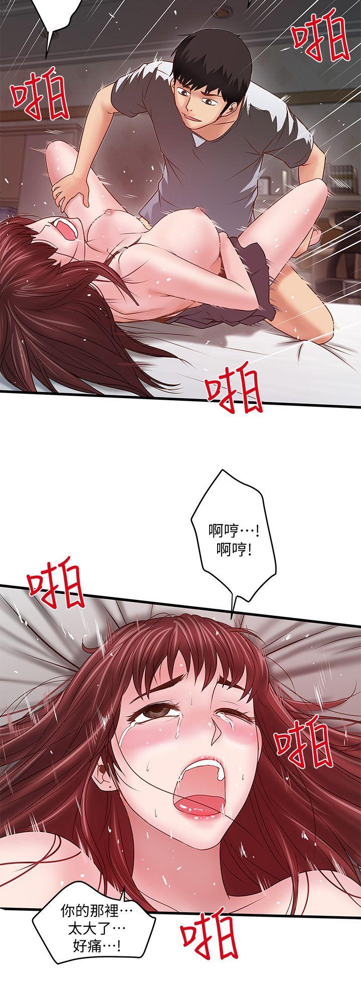 下女,初希[抖漫]韩漫全集-下女,初希-第5話-妳可以看我們玩嗎无删减无遮挡章节图片 