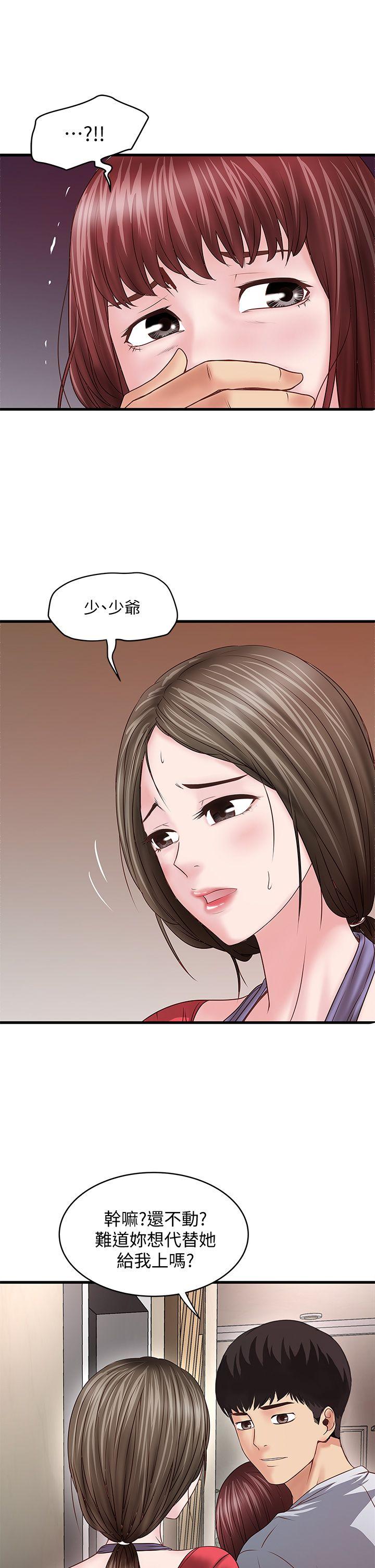 下女,初希[抖漫]韩漫全集-下女,初希-第5話-妳可以看我們玩嗎无删减无遮挡章节图片 