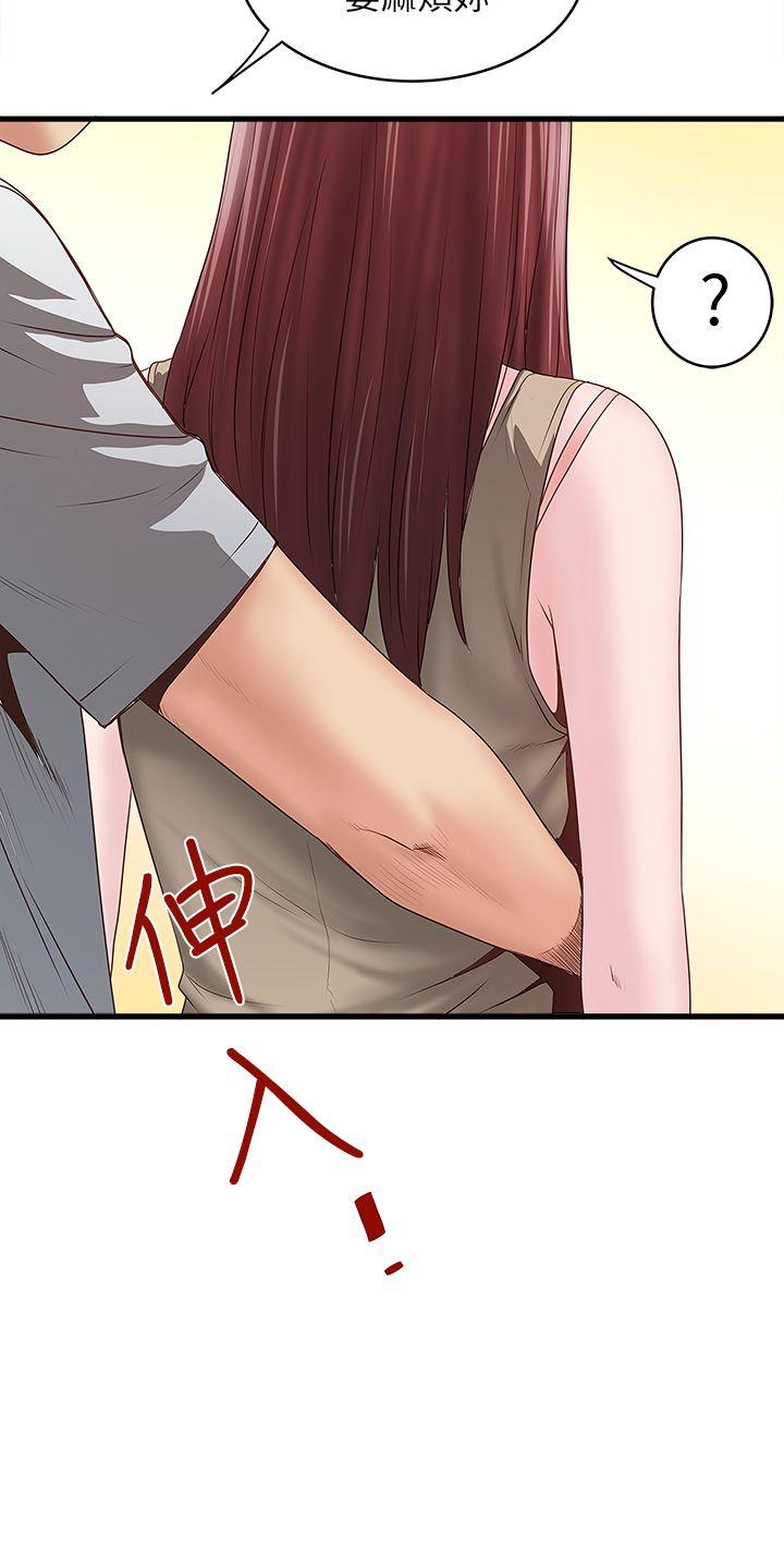下女,初希[抖漫]韩漫全集-下女,初希-第5話-妳可以看我們玩嗎无删减无遮挡章节图片 