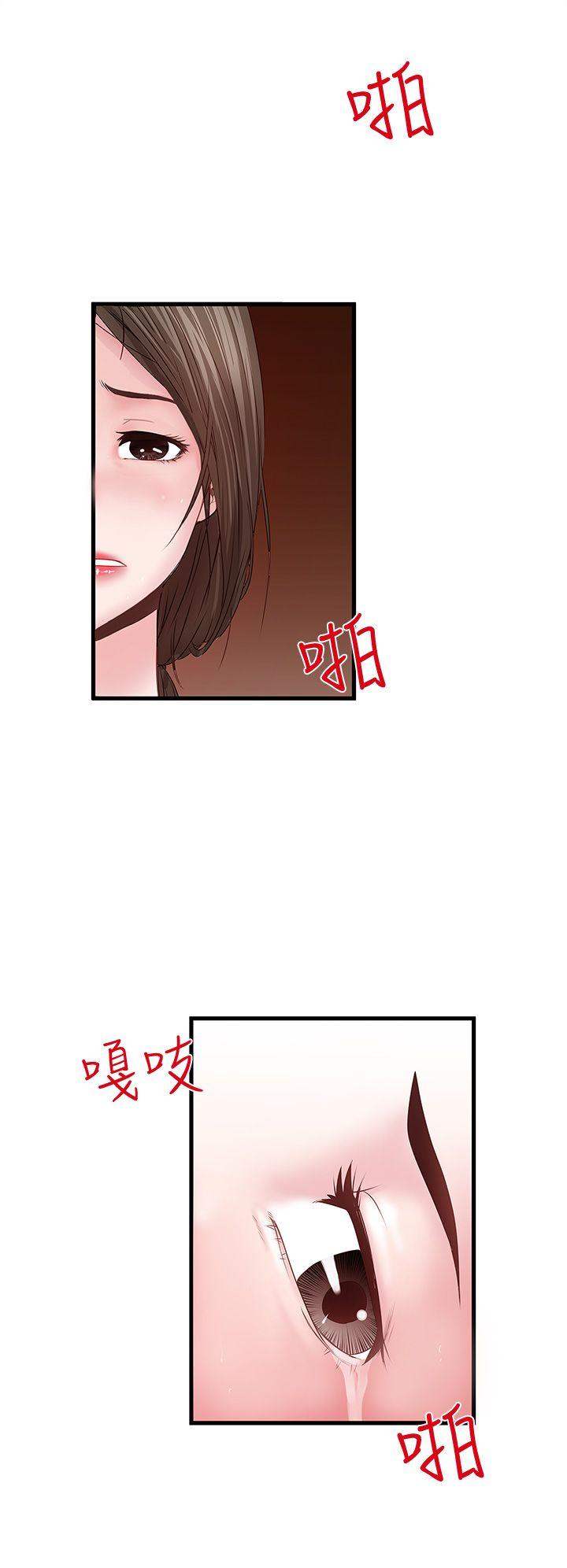 下女,初希[抖漫]韩漫全集-下女,初希-第5話-妳可以看我們玩嗎无删减无遮挡章节图片 
