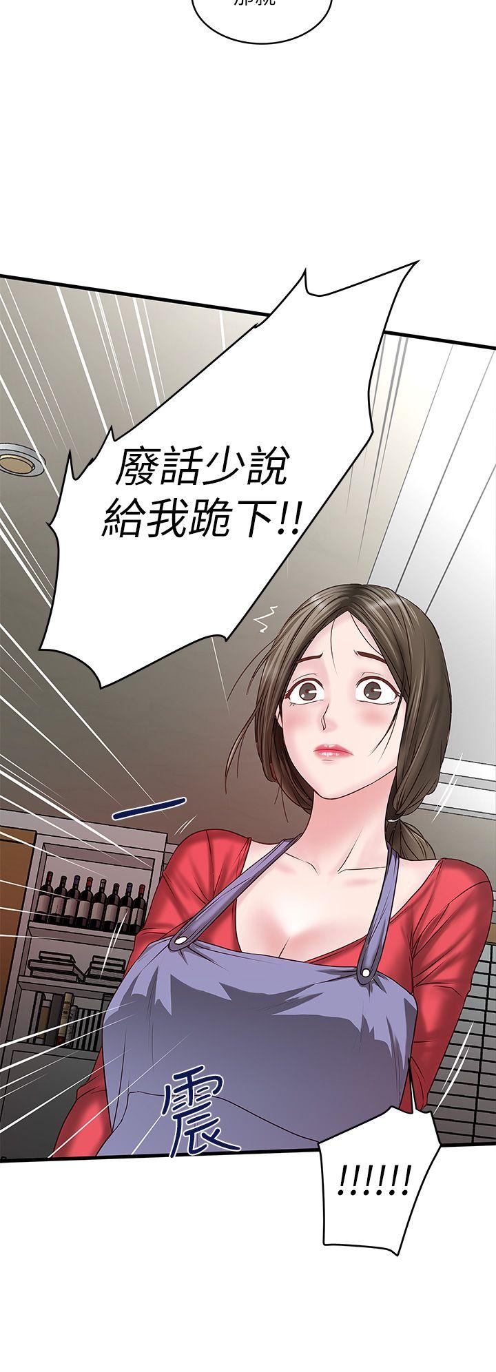 下女,初希[抖漫]韩漫全集-下女,初希-第5話-妳可以看我們玩嗎无删减无遮挡章节图片 