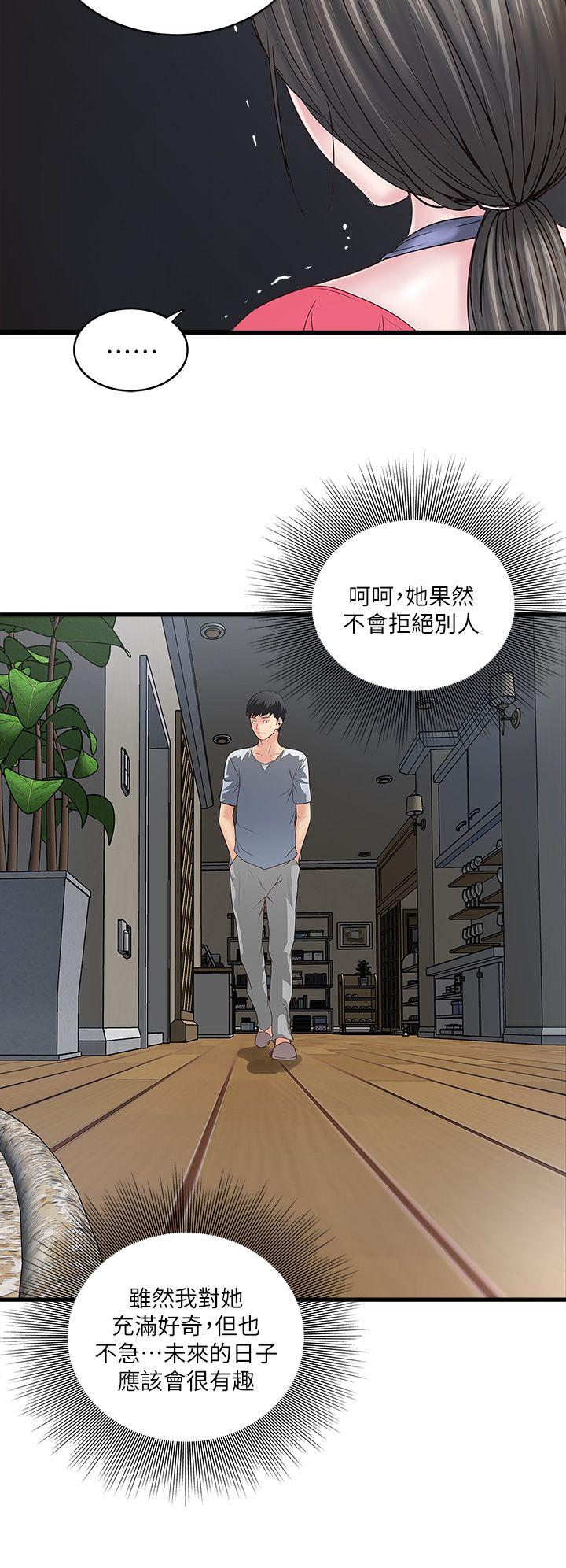 下女,初希[抖漫]韩漫全集-下女,初希-第6話-重振雄風无删减无遮挡章节图片 