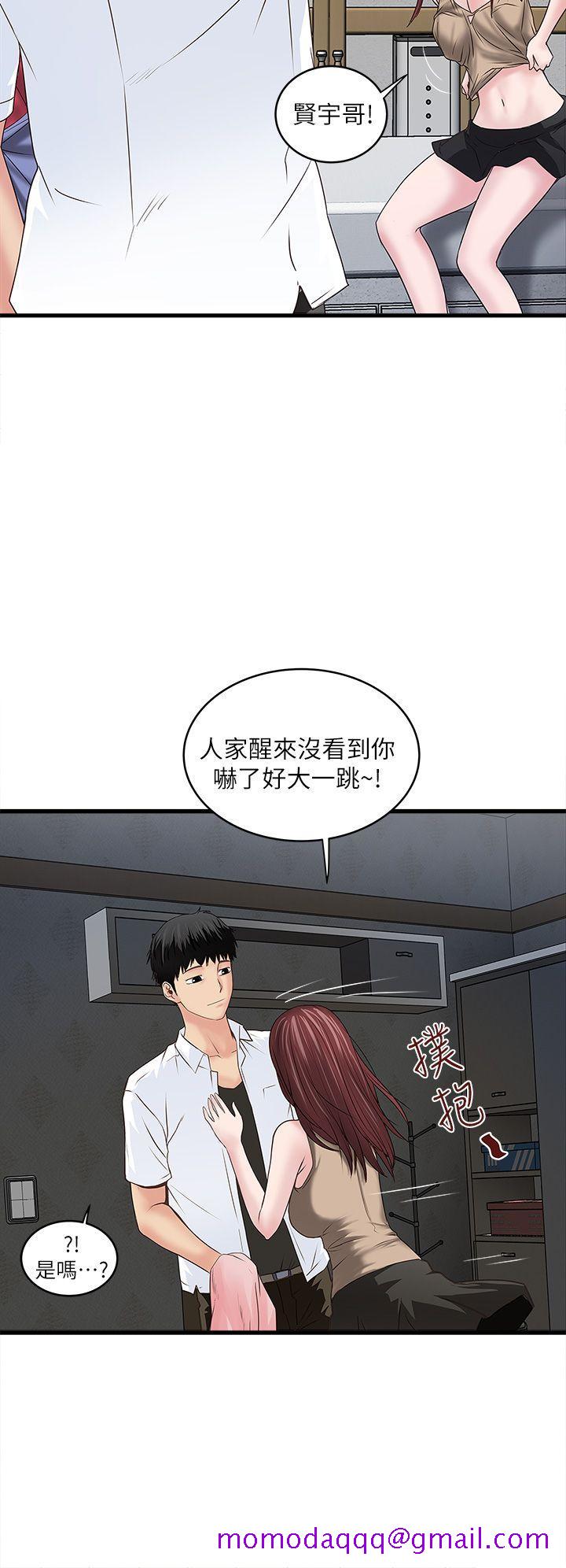 下女,初希[抖漫]韩漫全集-下女,初希-第6話-重振雄風无删减无遮挡章节图片 