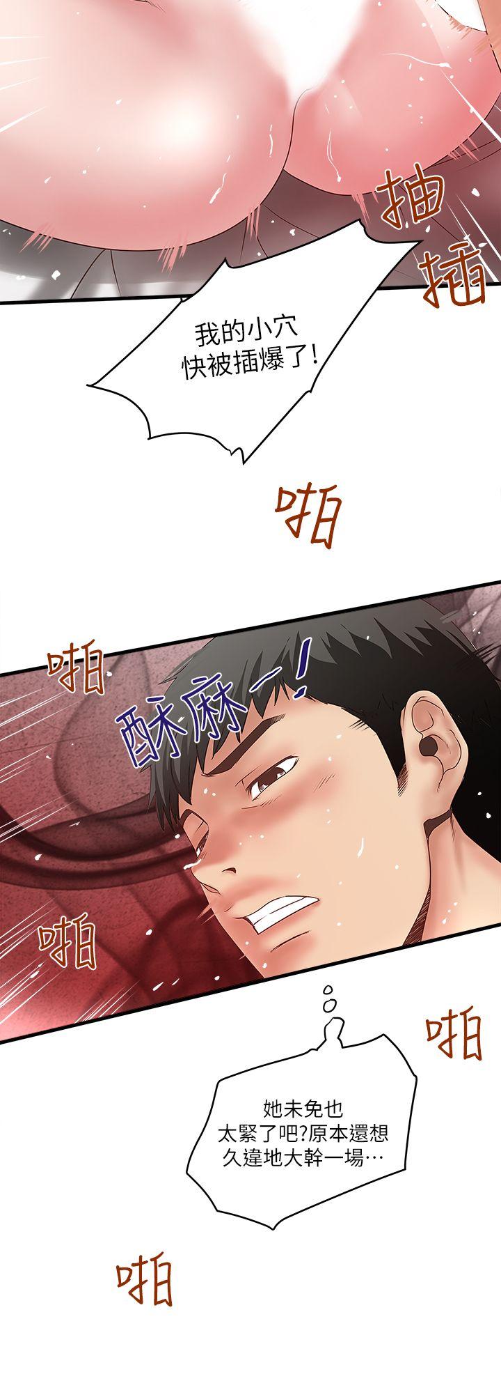下女,初希[抖漫]韩漫全集-下女,初希-第6話-重振雄風无删减无遮挡章节图片 