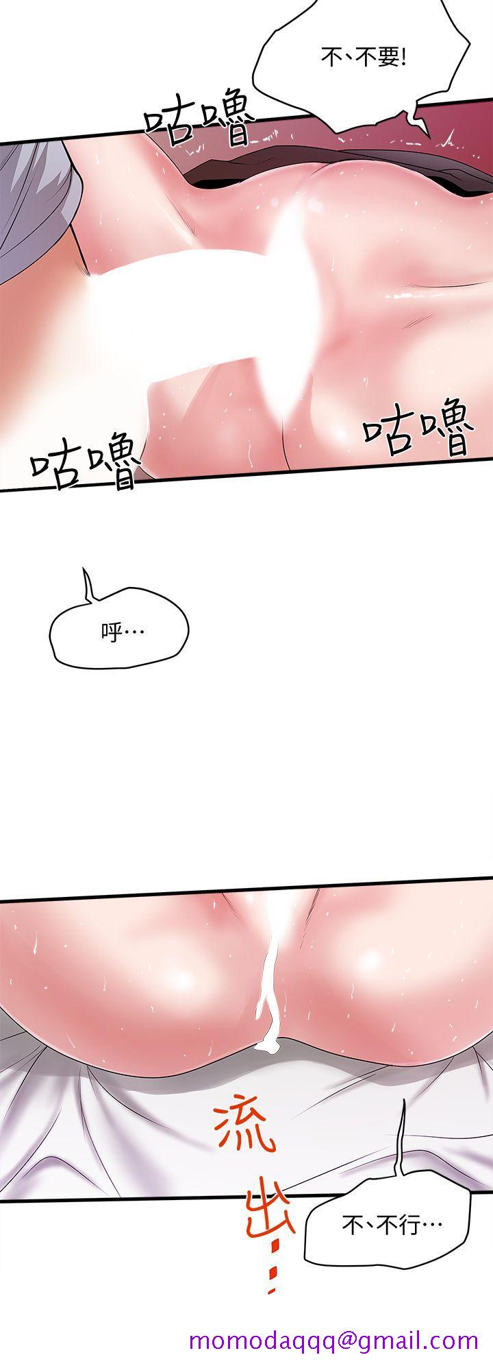 下女,初希[抖漫]韩漫全集-下女,初希-第6話-重振雄風无删减无遮挡章节图片 