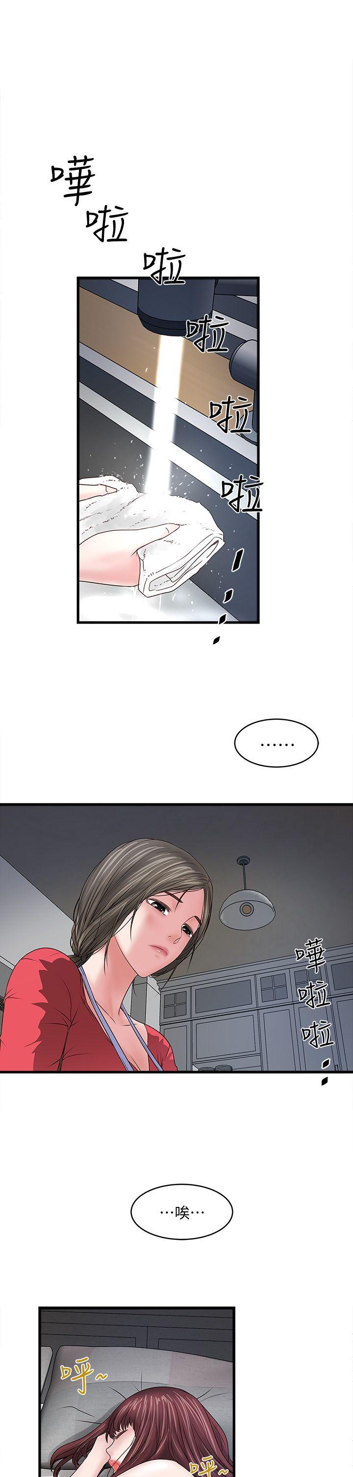 下女,初希[抖漫]韩漫全集-下女,初希-第6話-重振雄風无删减无遮挡章节图片 