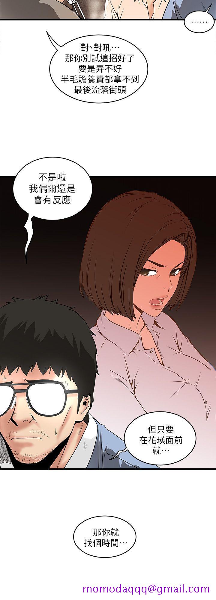 下女,初希[抖漫]韩漫全集-下女,初希-第6話-重振雄風无删减无遮挡章节图片 
