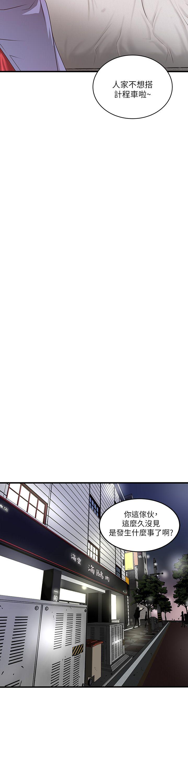 下女,初希[抖漫]韩漫全集-下女,初希-第6話-重振雄風无删减无遮挡章节图片 