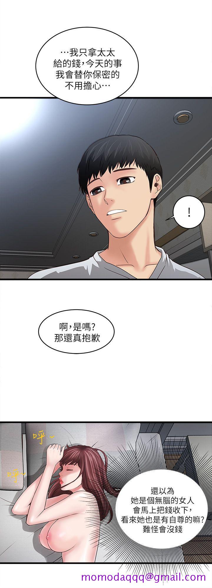 下女,初希[抖漫]韩漫全集-下女,初希-第6話-重振雄風无删减无遮挡章节图片 