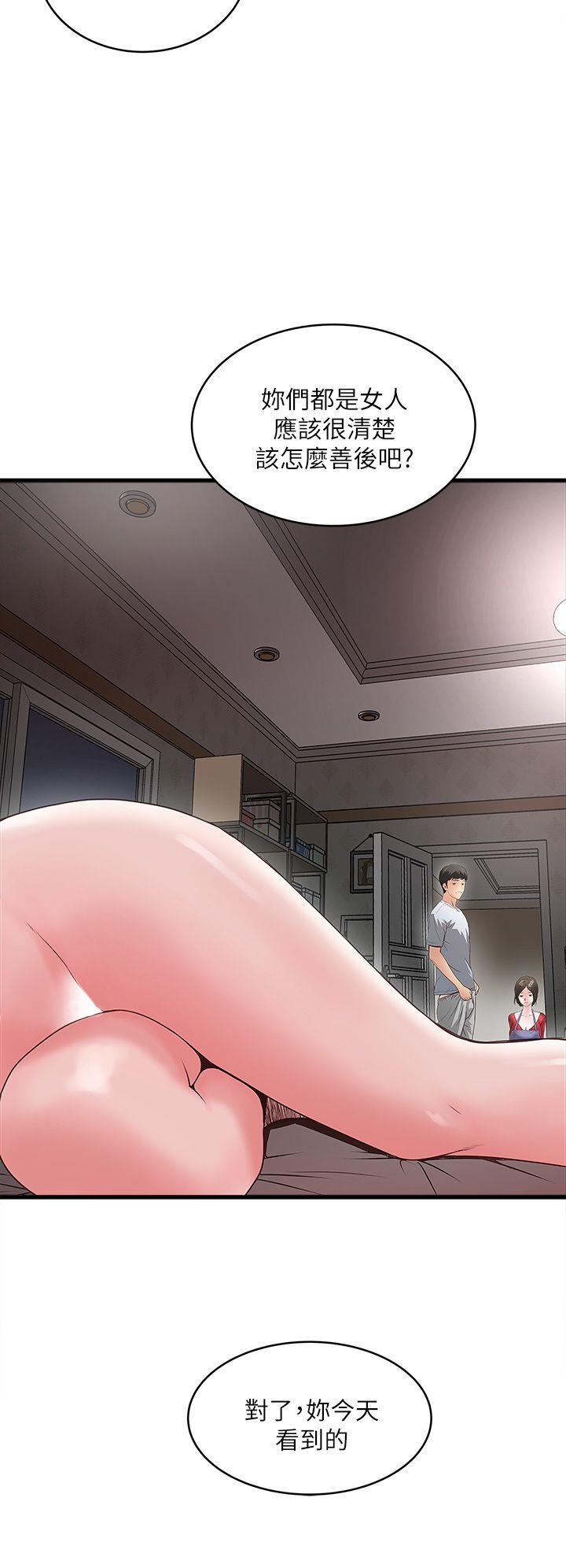 下女,初希[抖漫]韩漫全集-下女,初希-第6話-重振雄風无删减无遮挡章节图片 