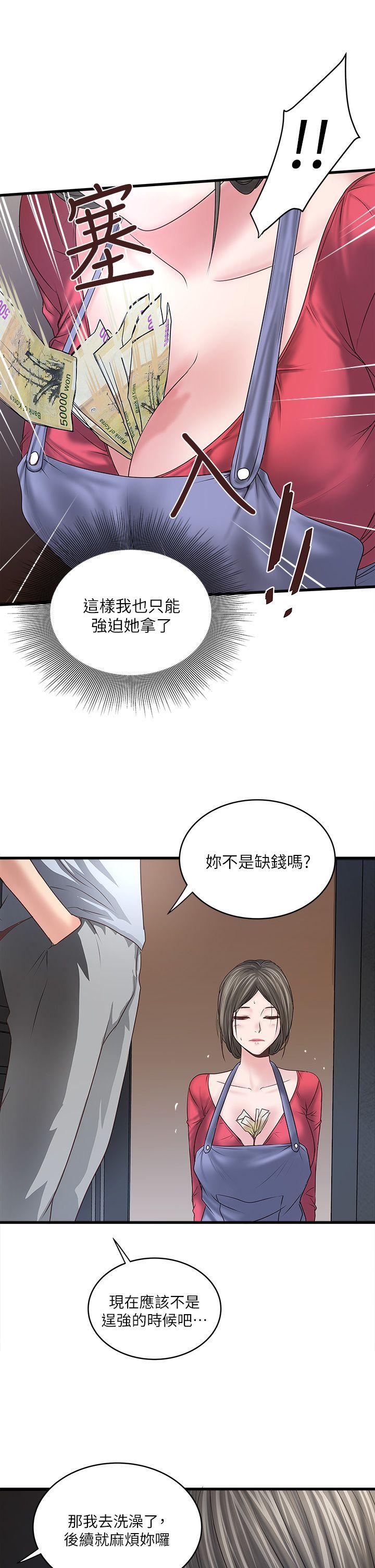 下女,初希[抖漫]韩漫全集-下女,初希-第6話-重振雄風无删减无遮挡章节图片 