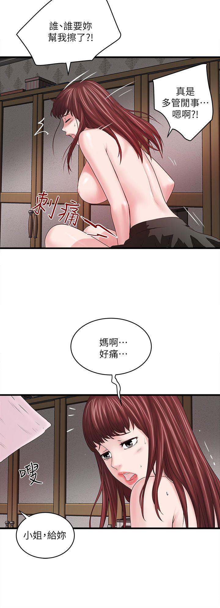 下女,初希[抖漫]韩漫全集-下女,初希-第6話-重振雄風无删减无遮挡章节图片 