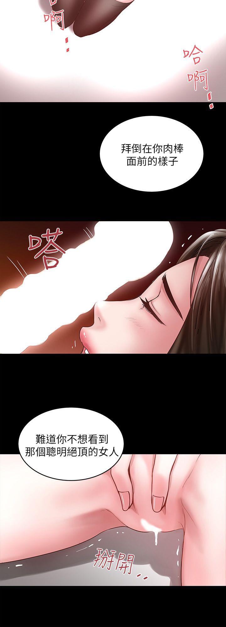 下女,初希[抖漫]韩漫全集-下女,初希-第7話-增大手術的威力无删减无遮挡章节图片 