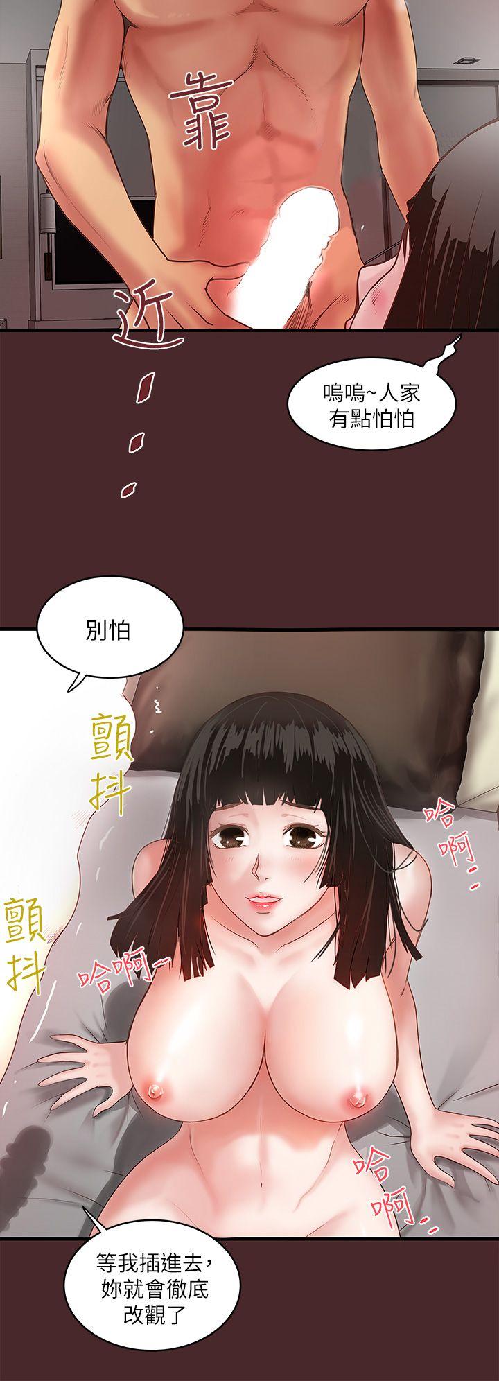 下女,初希[抖漫]韩漫全集-下女,初希-第7話-增大手術的威力无删减无遮挡章节图片 