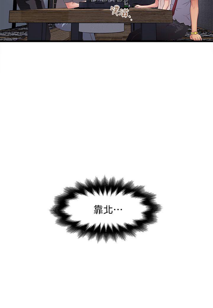 下女,初希[抖漫]韩漫全集-下女,初希-第7話-增大手術的威力无删减无遮挡章节图片 