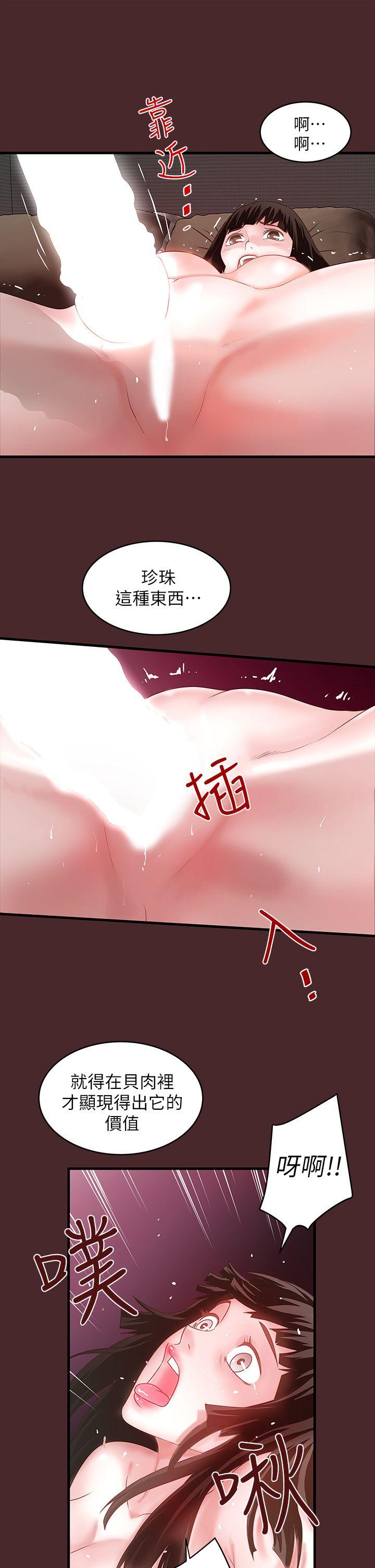下女,初希[抖漫]韩漫全集-下女,初希-第7話-增大手術的威力无删减无遮挡章节图片 